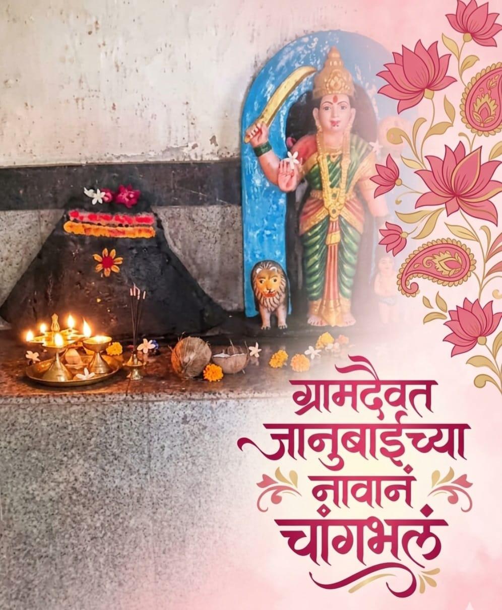 जानुबाई मंदिर​